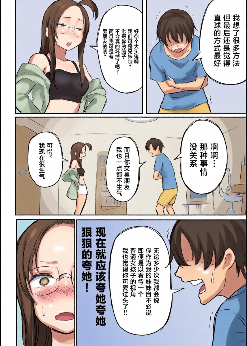 หน้า 21