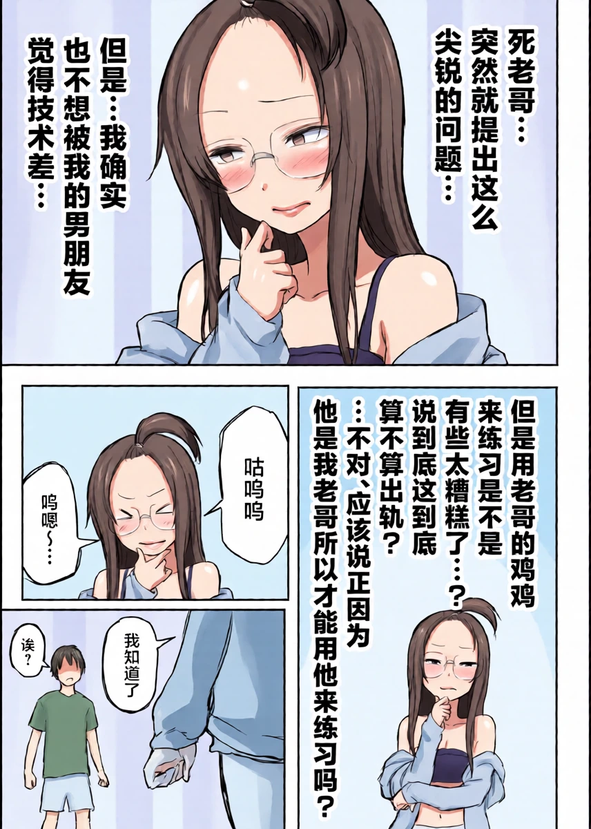 หน้า 26