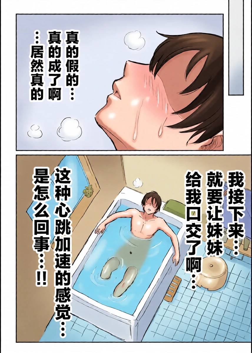 หน้า 29