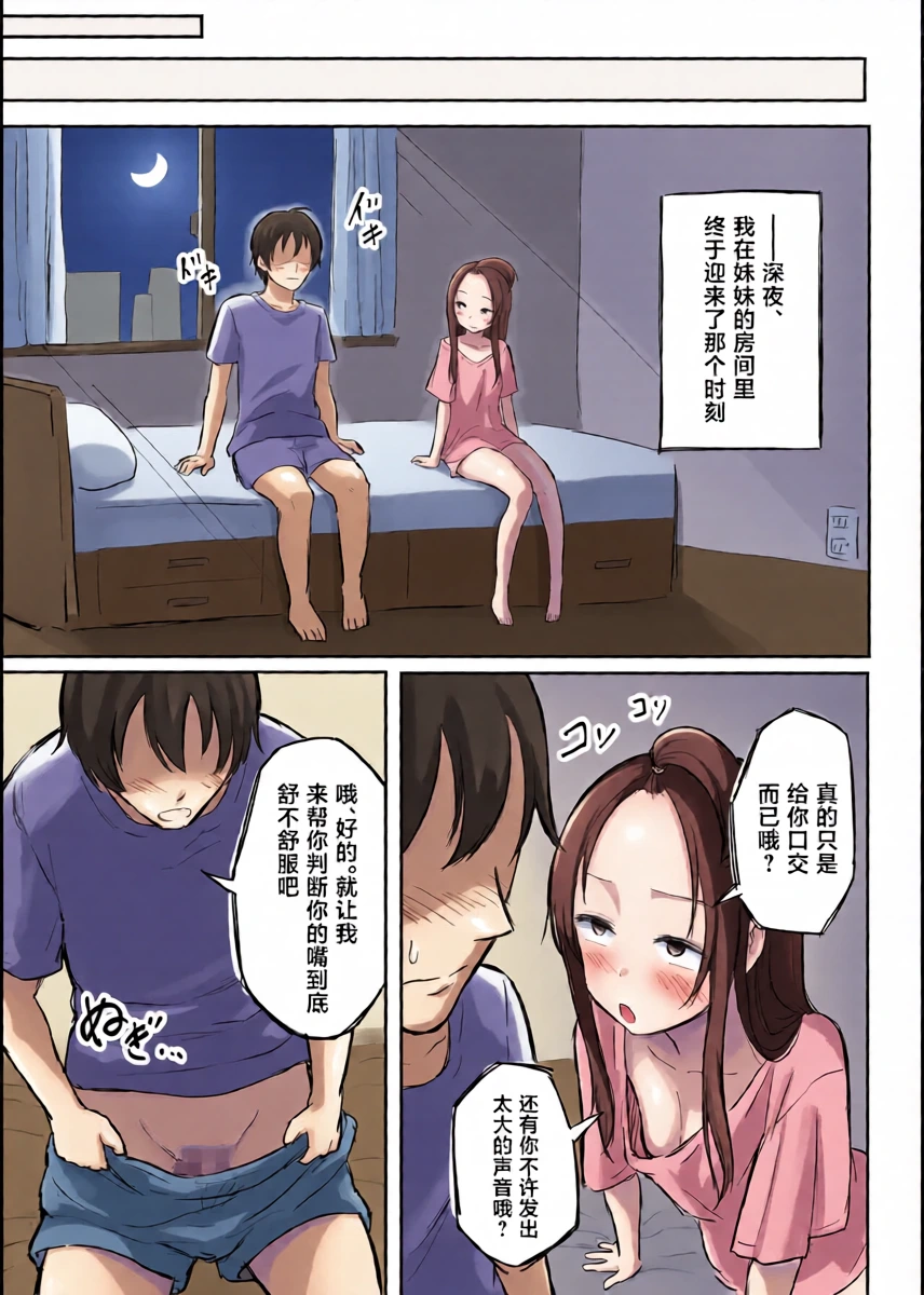 หน้า 30