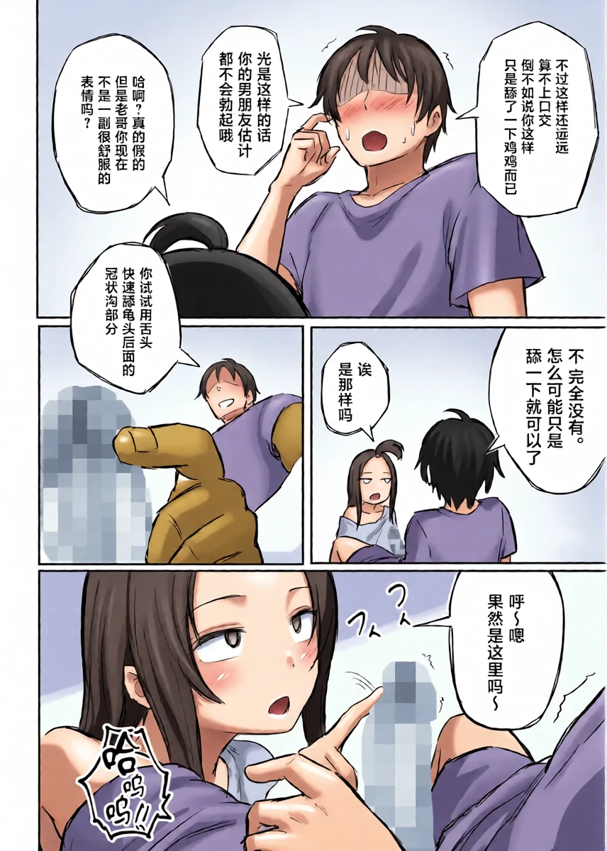 หน้า 35