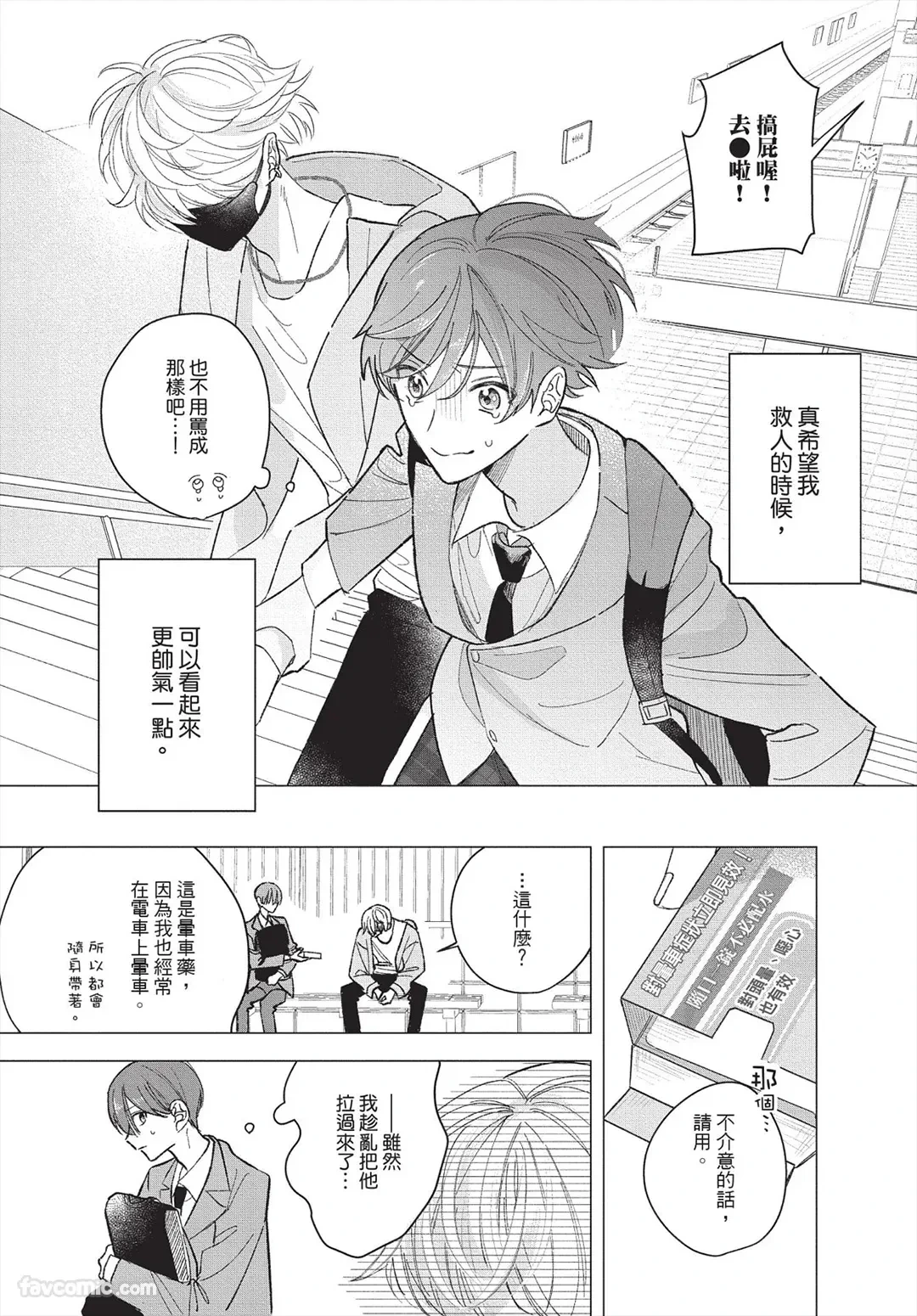 หน้า 6