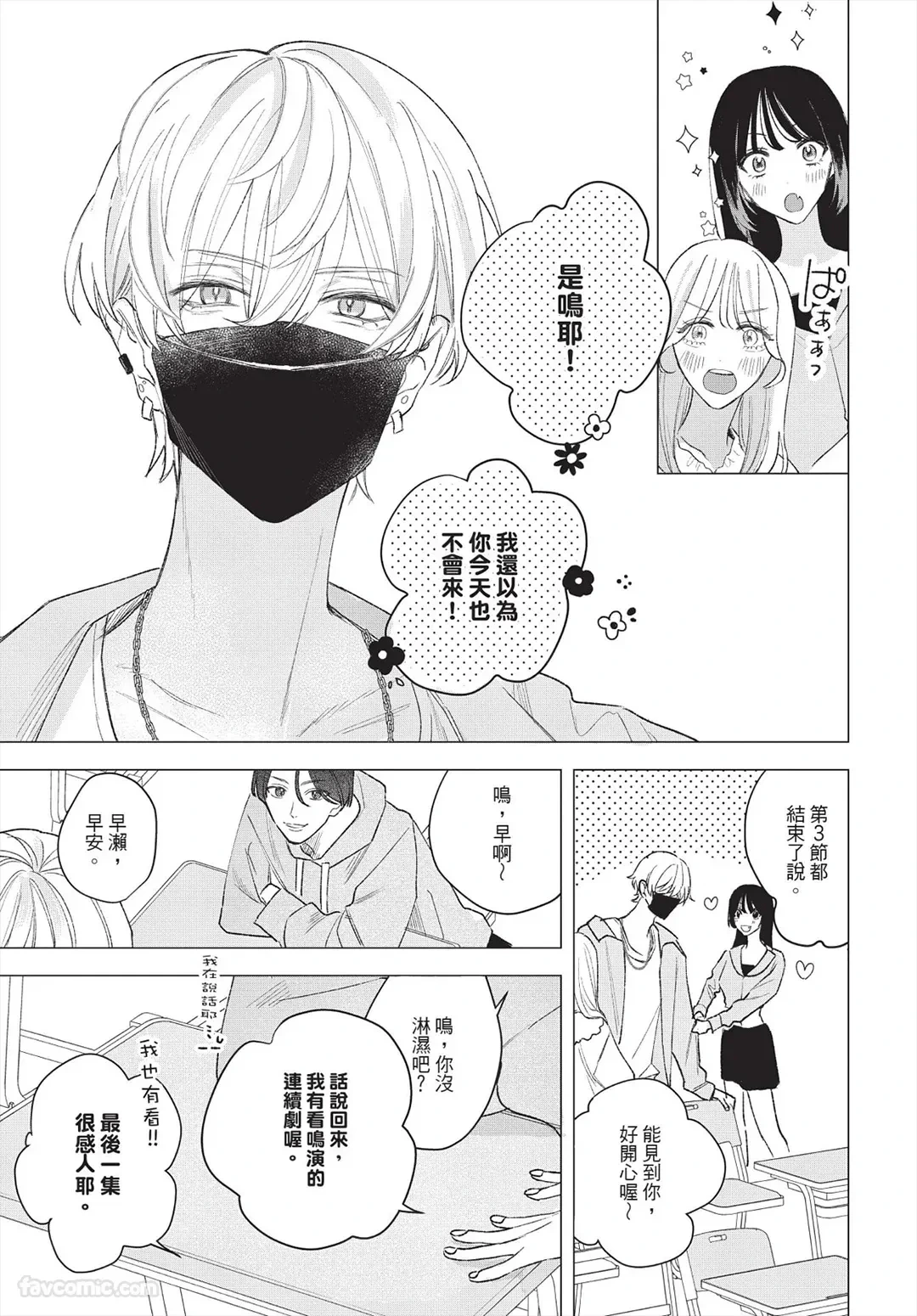หน้า 16