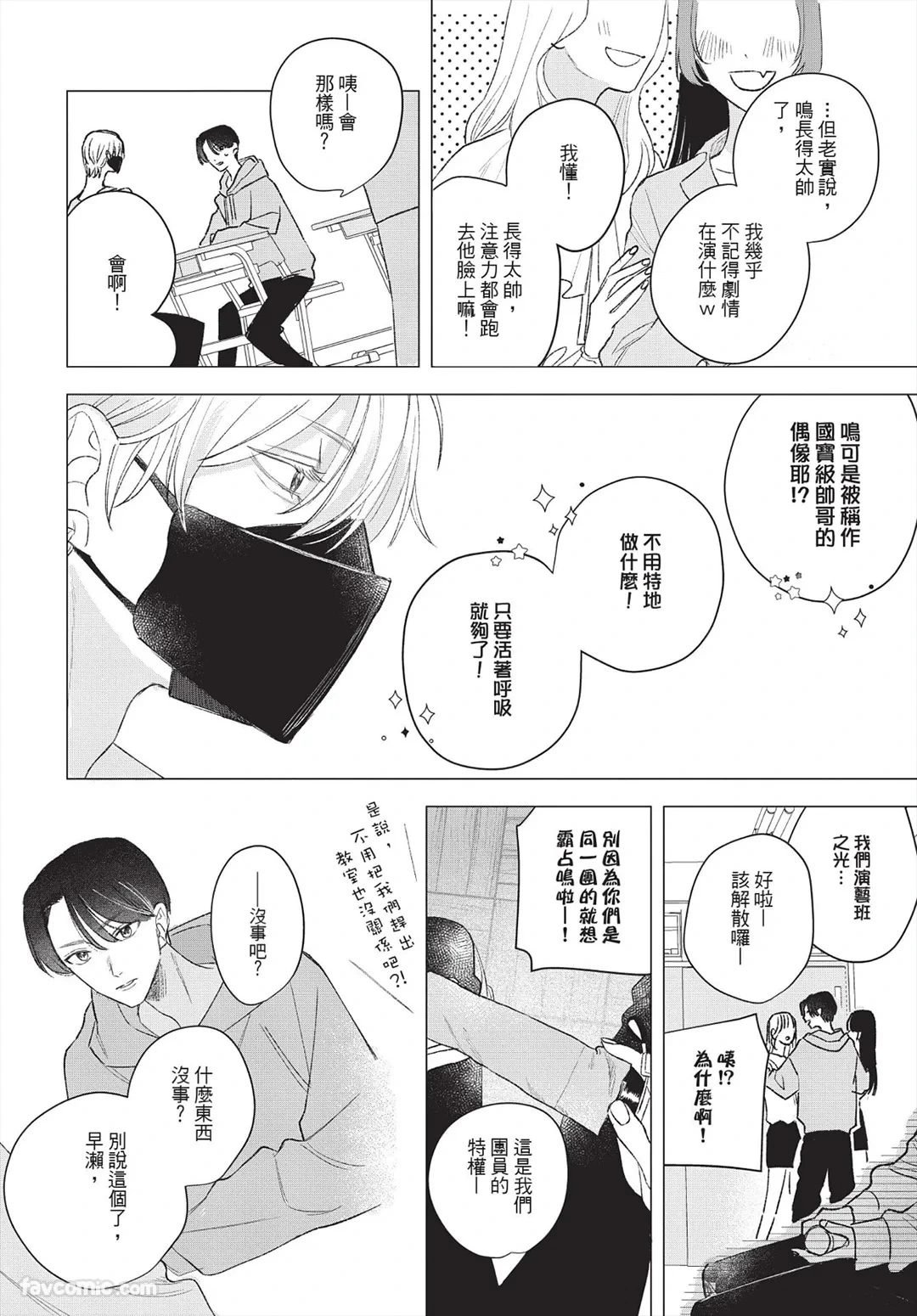 หน้า 17