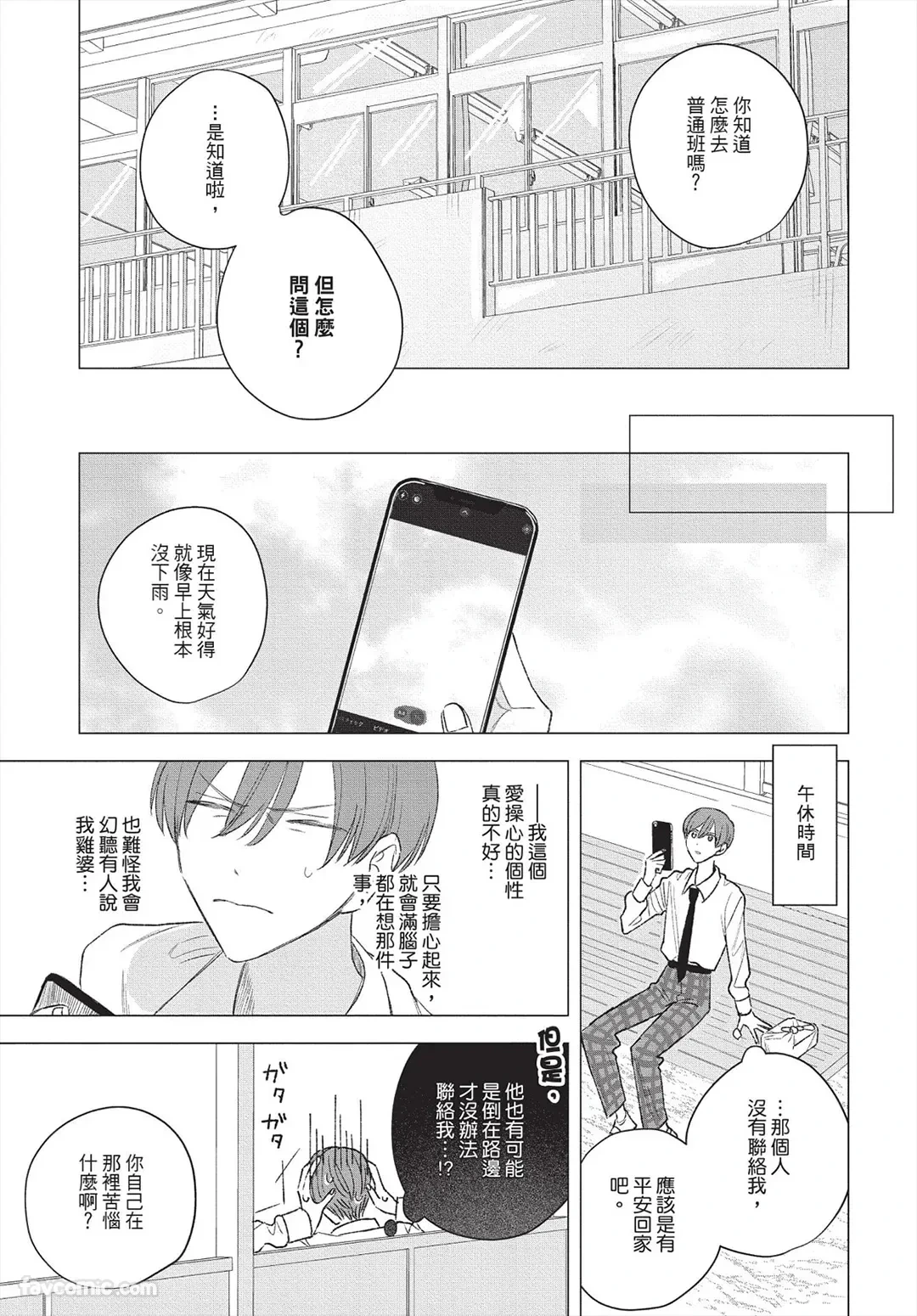 หน้า 18