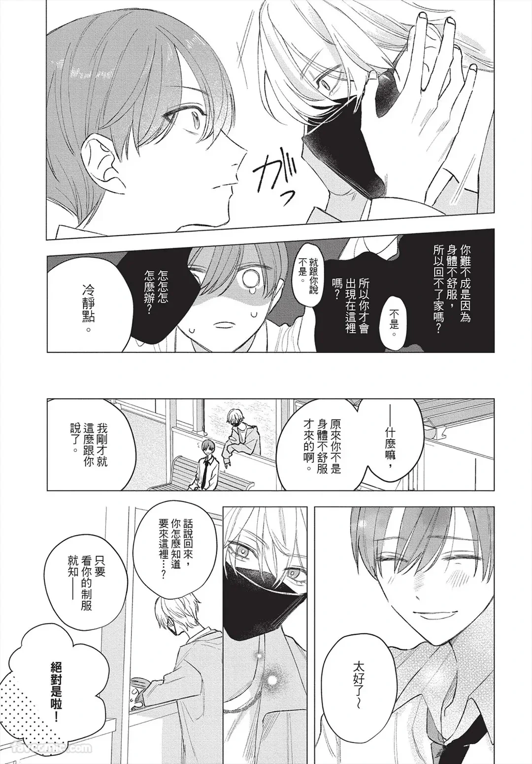 หน้า 20