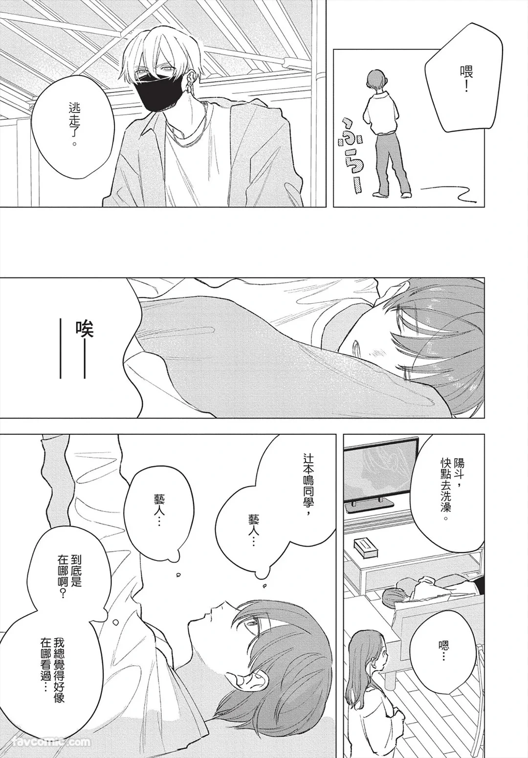หน้า 22