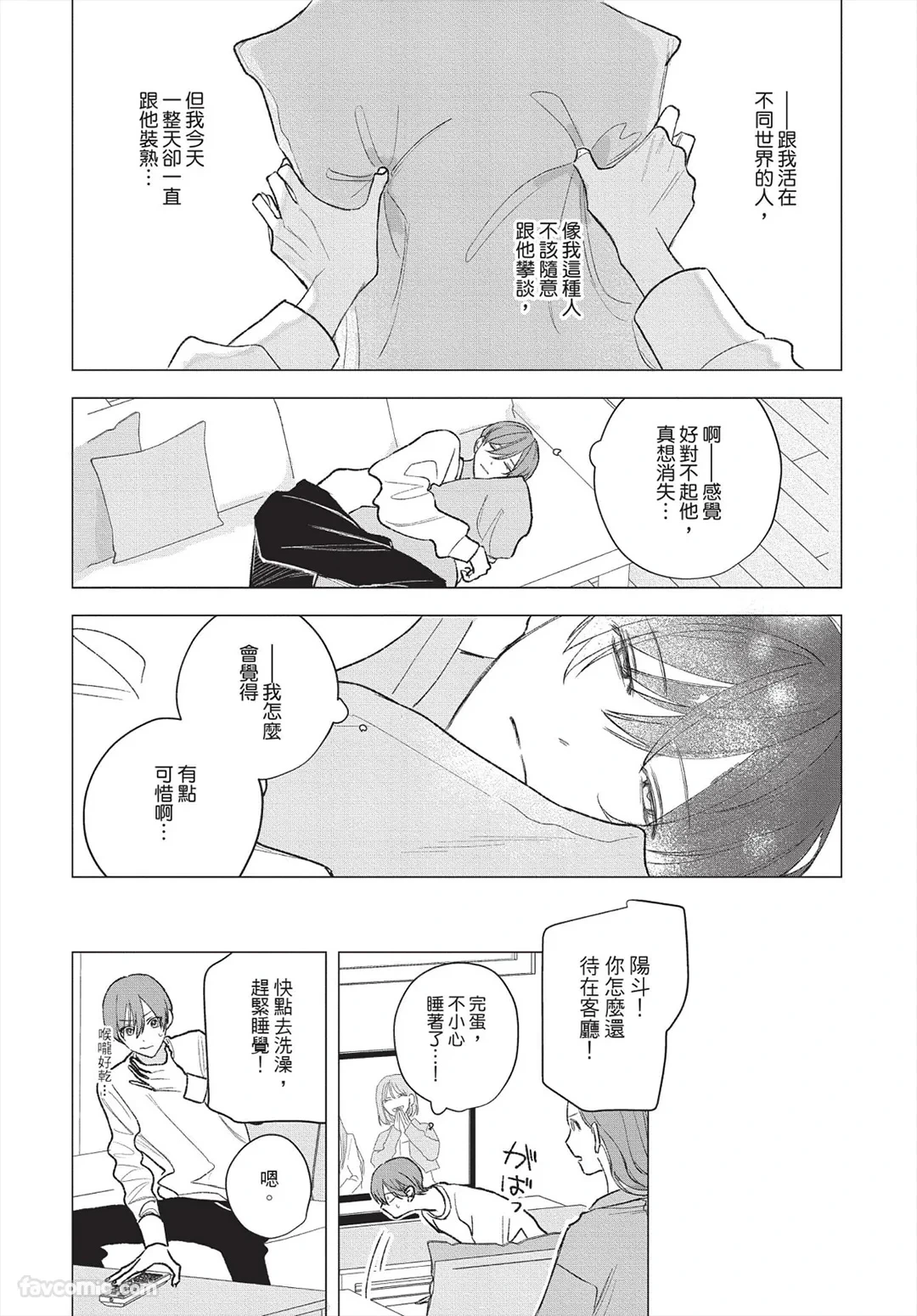 หน้า 23