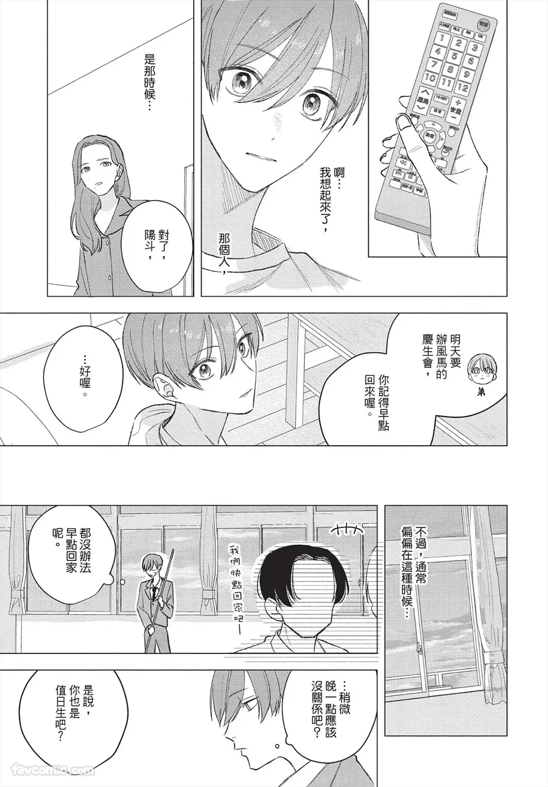 หน้า 24