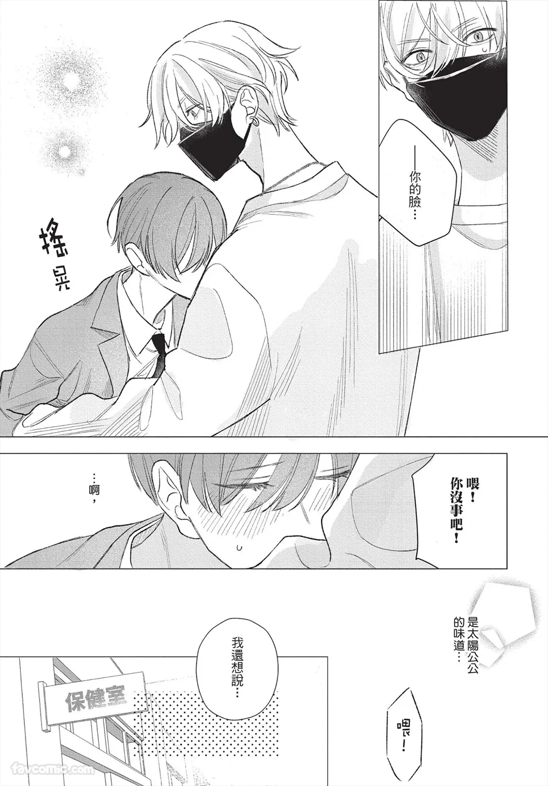 หน้า 28