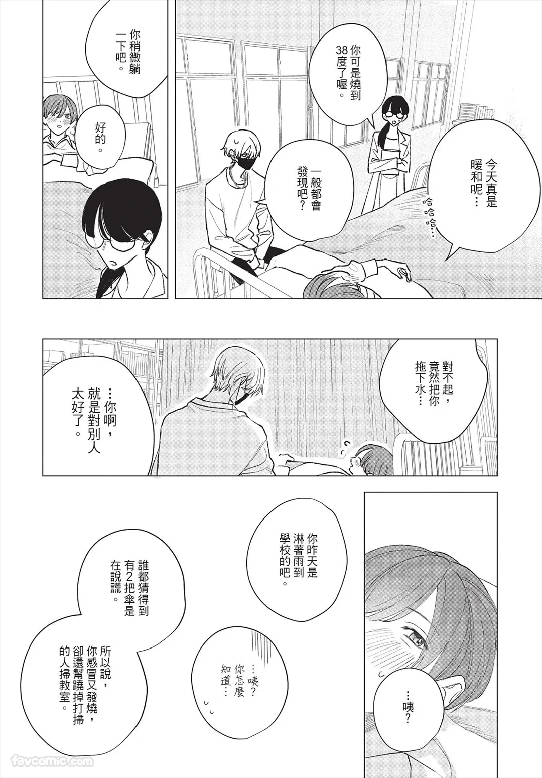 หน้า 29