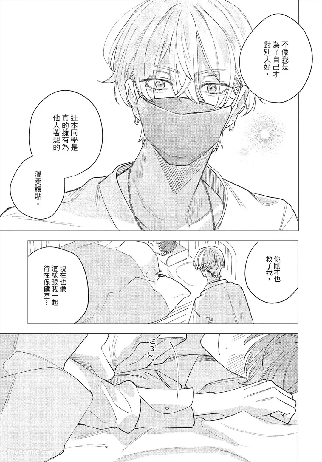 หน้า 32