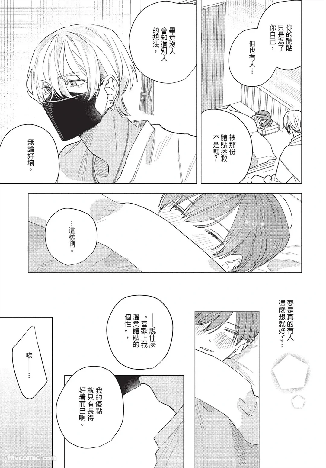 หน้า 34