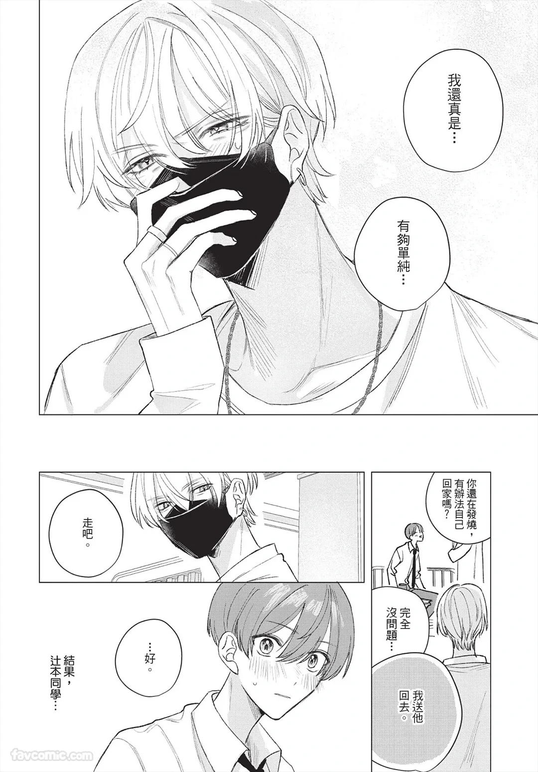 หน้า 35