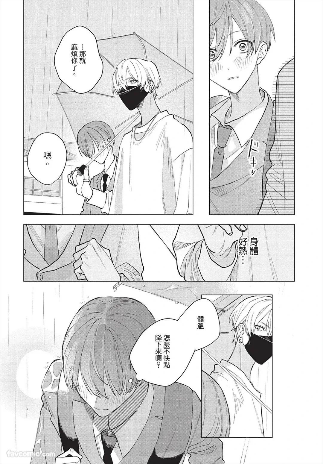 หน้า 37