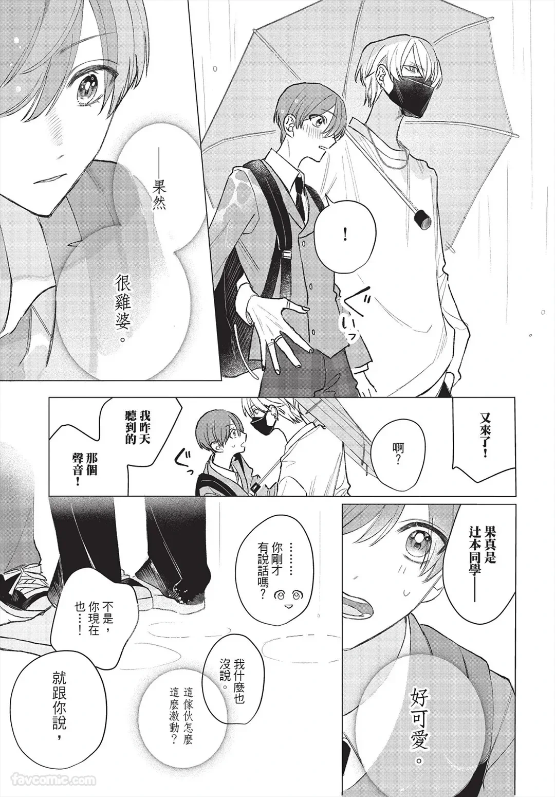 หน้า 38
