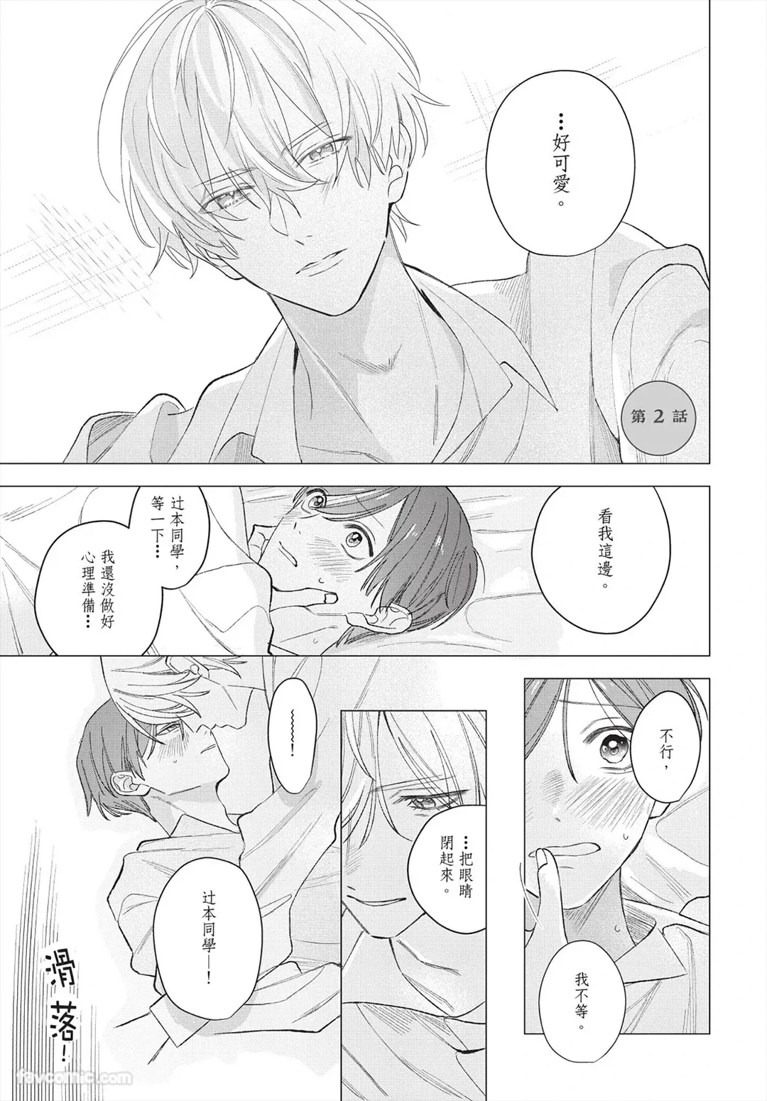 หน้า 42