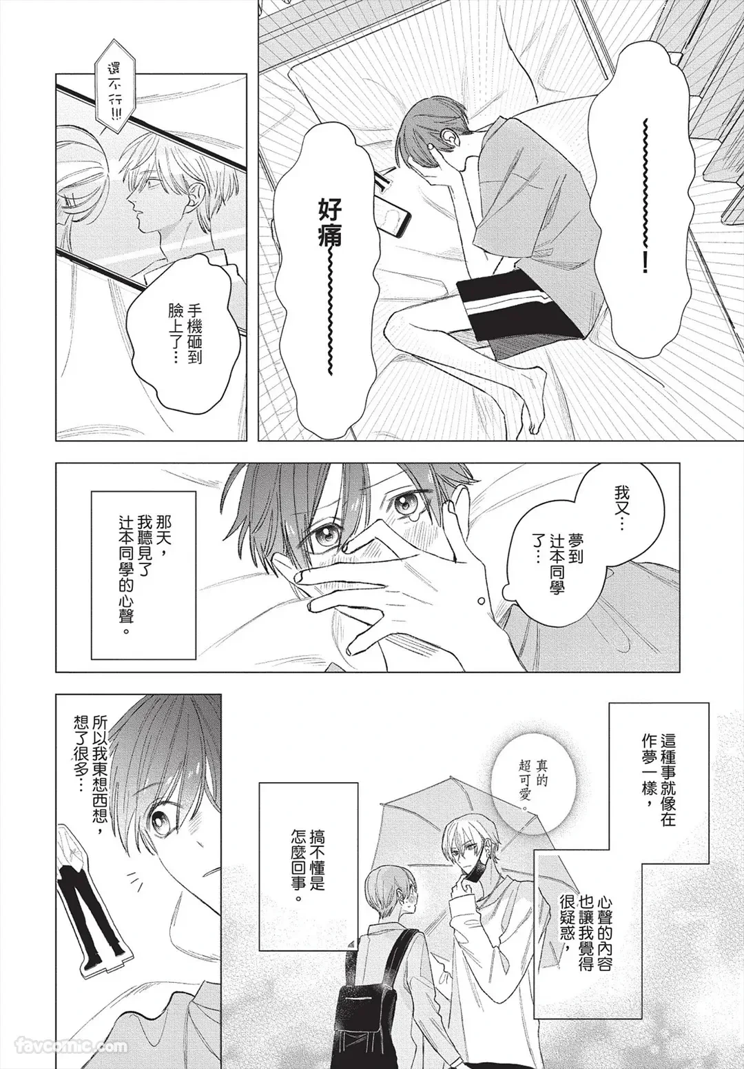 หน้า 43