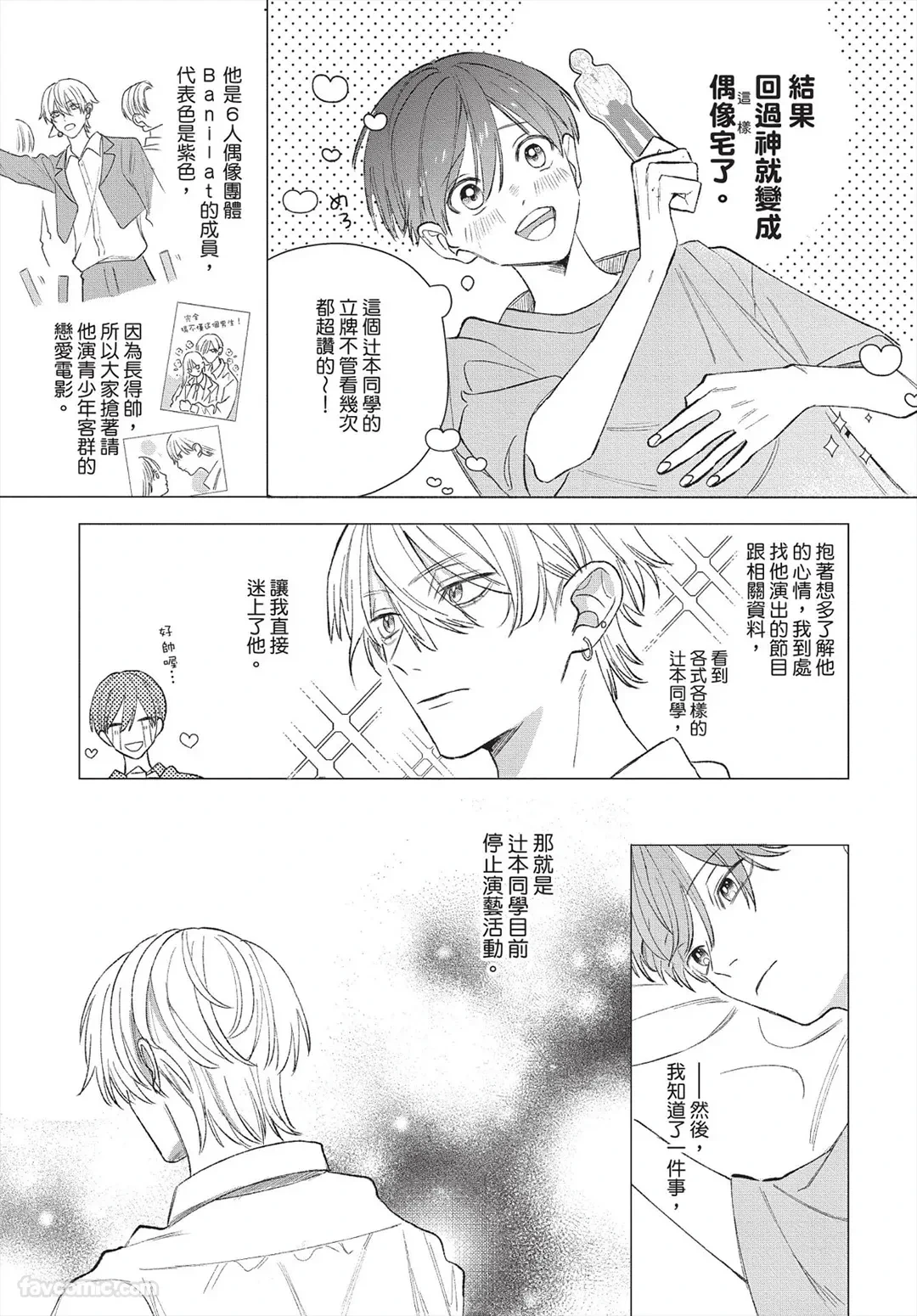 หน้า 44