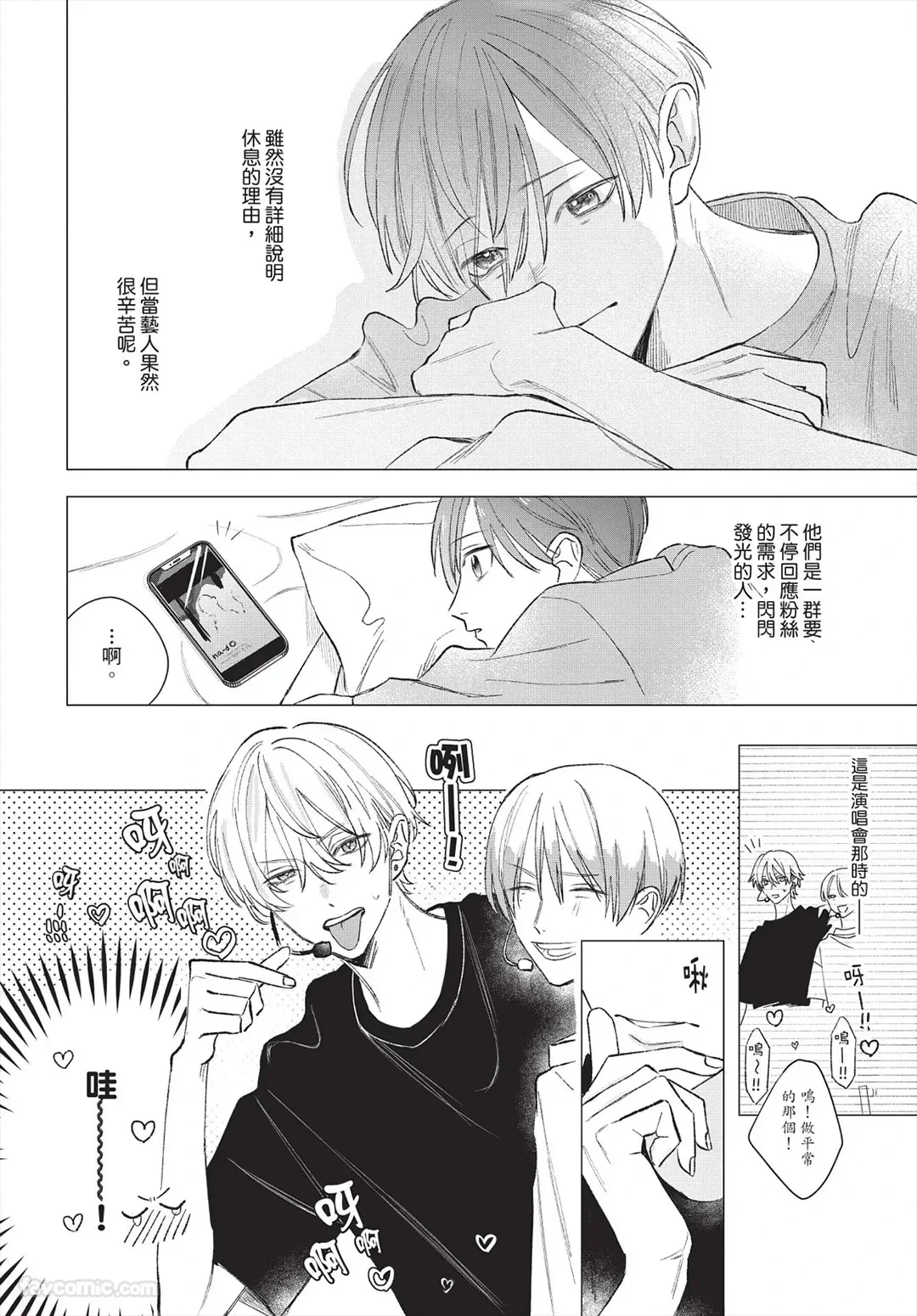 หน้า 45