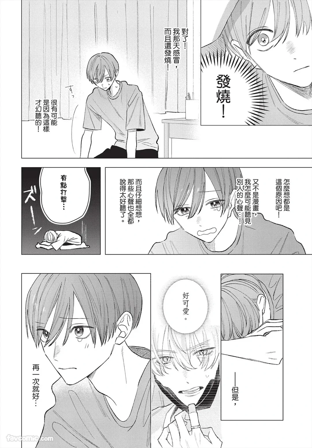 หน้า 47