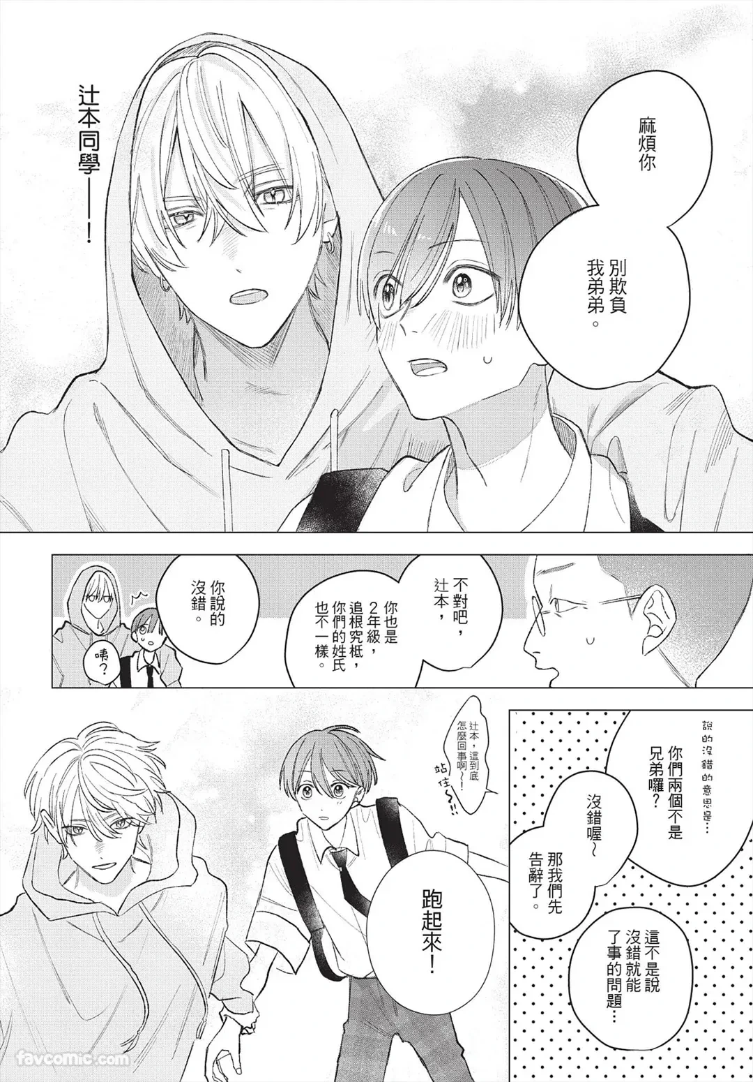 หน้า 49