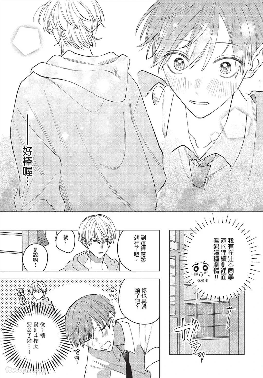 หน้า 50