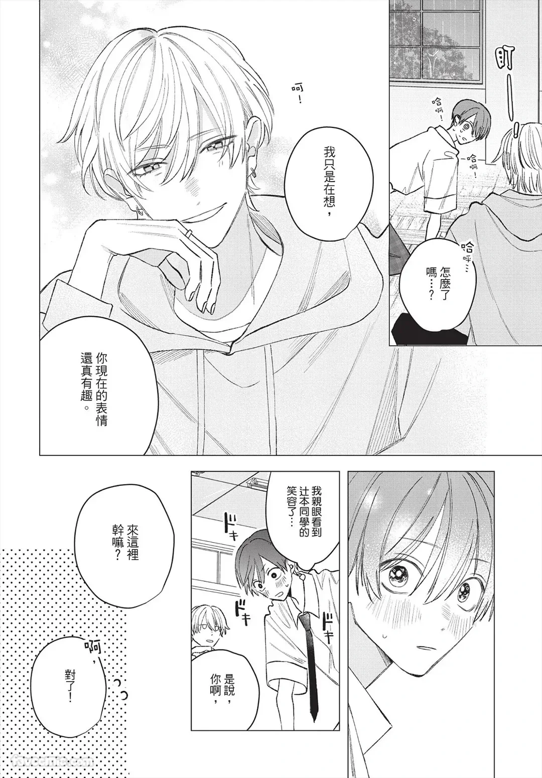 หน้า 51