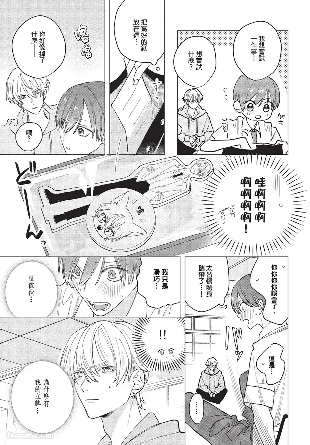 หน้า 52
