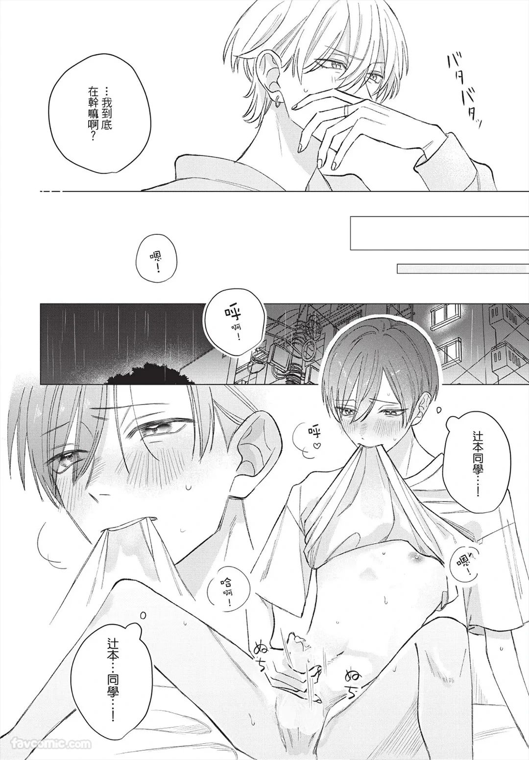 หน้า 57