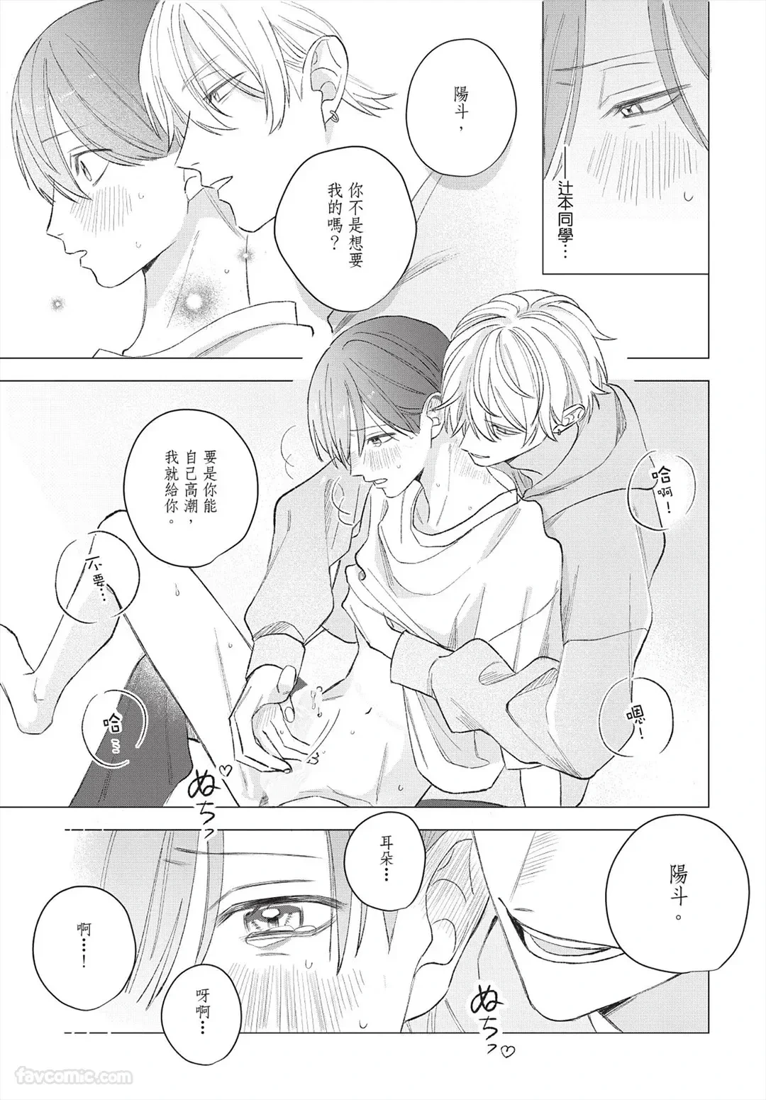 หน้า 58