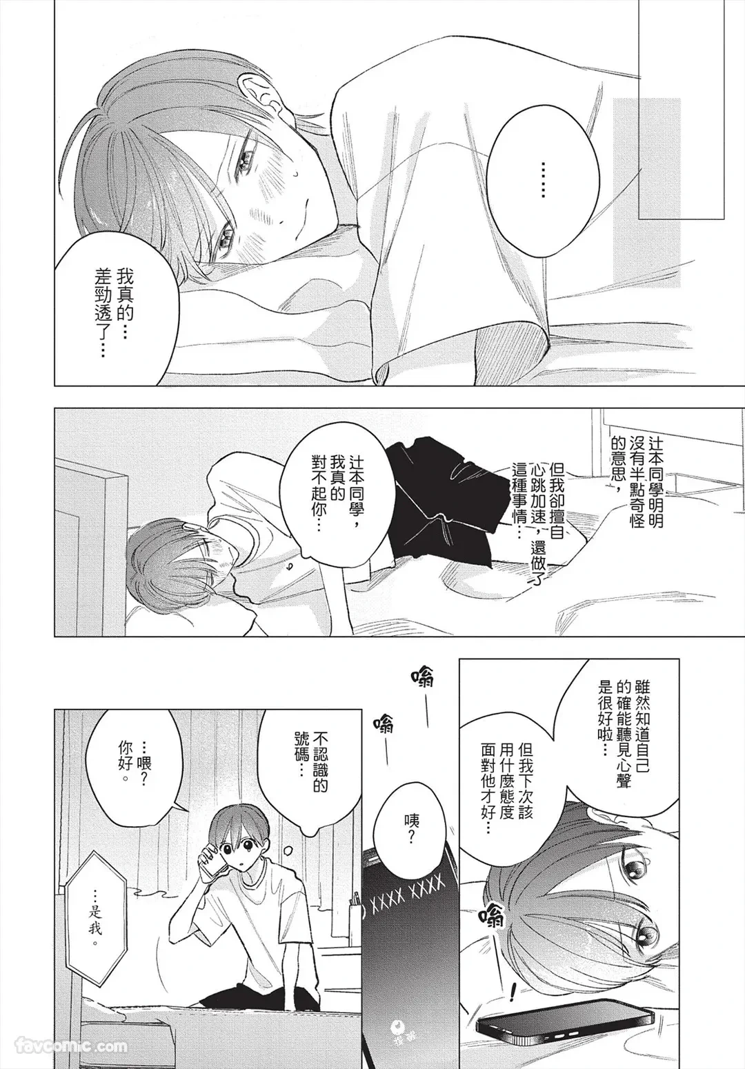 หน้า 59