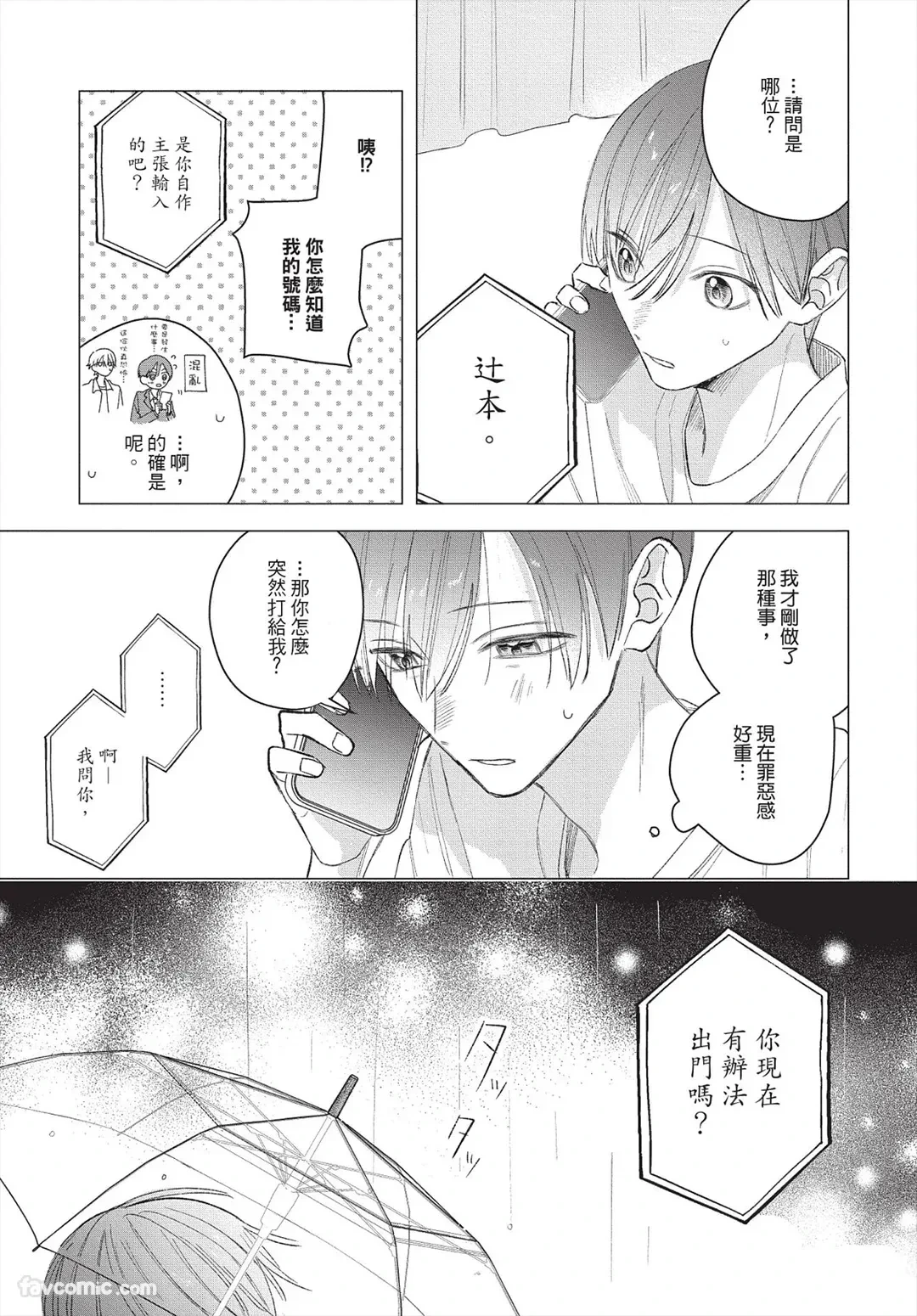 หน้า 60
