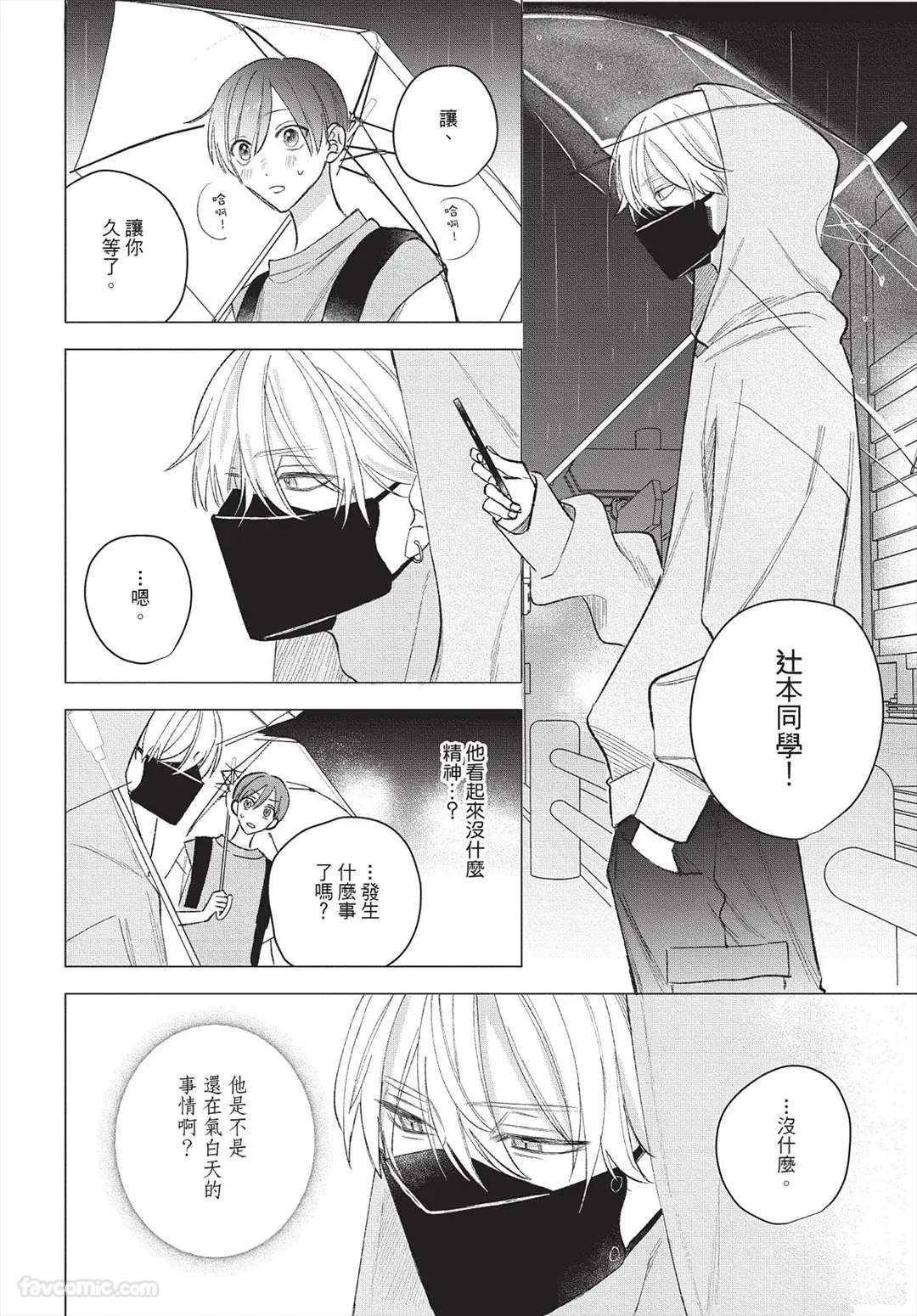 หน้า 61