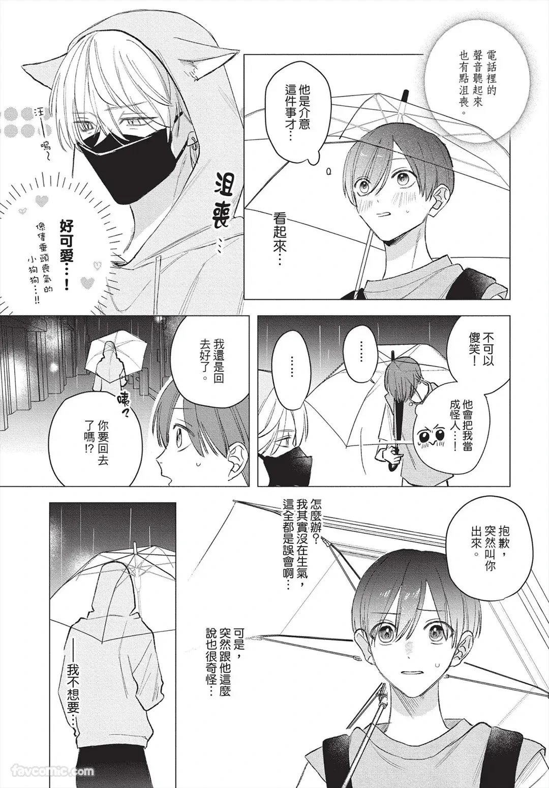 หน้า 62