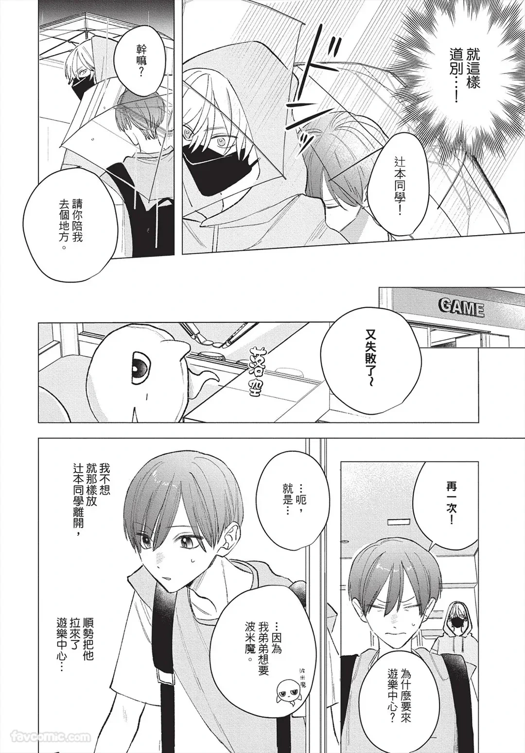 หน้า 63