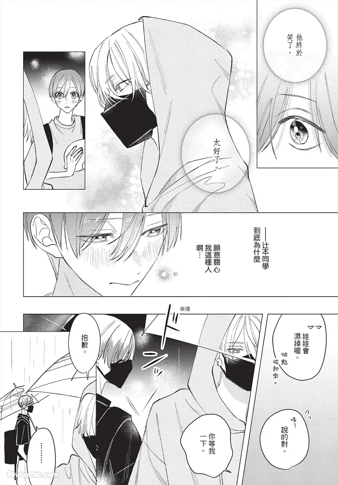 หน้า 65