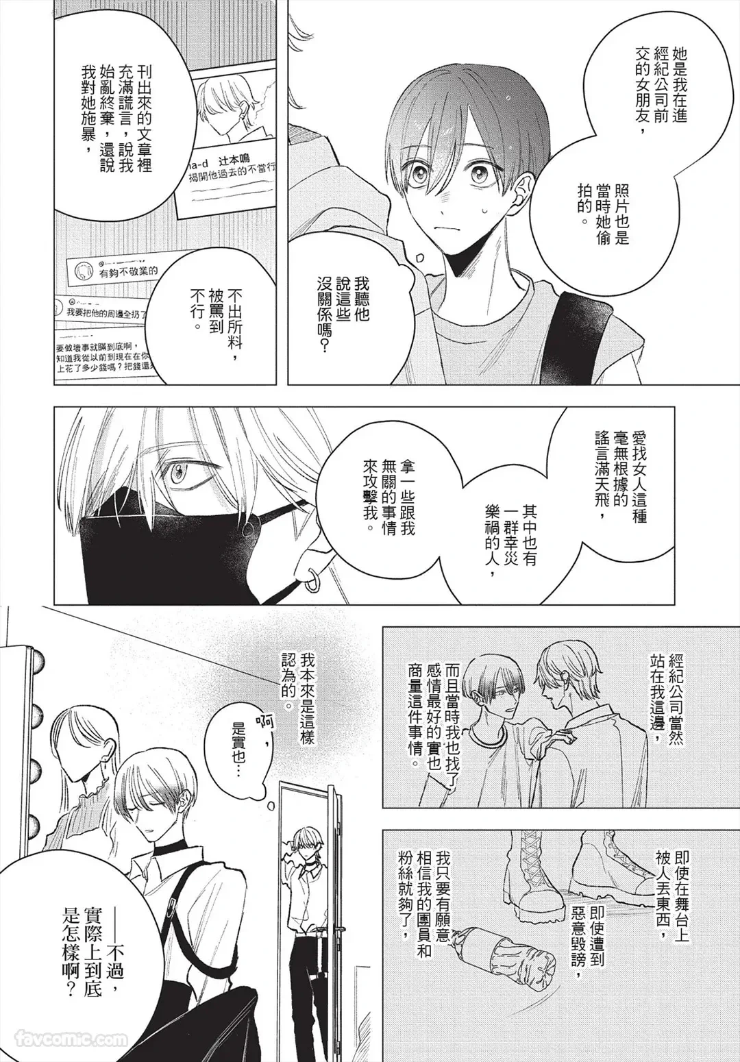 หน้า 71