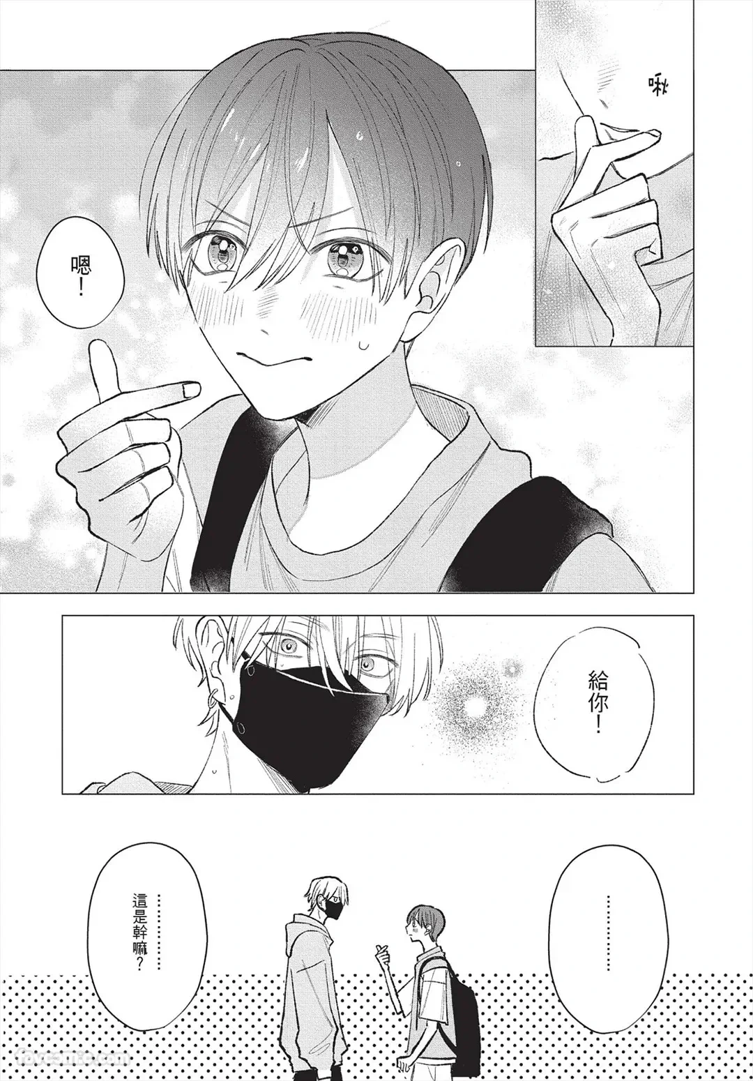 หน้า 74