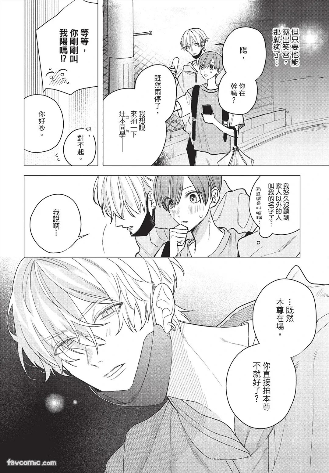 หน้า 77
