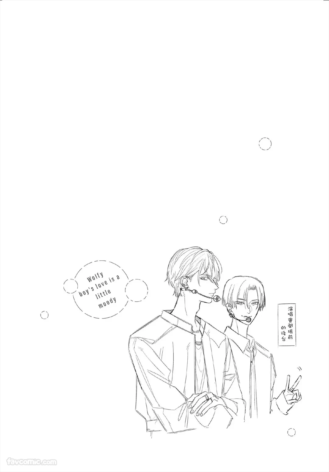 หน้า 81