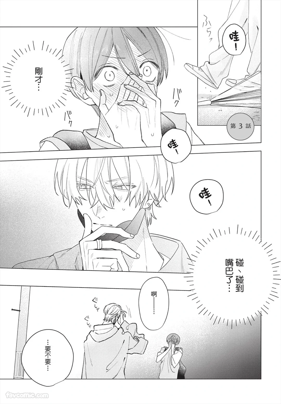 หน้า 82