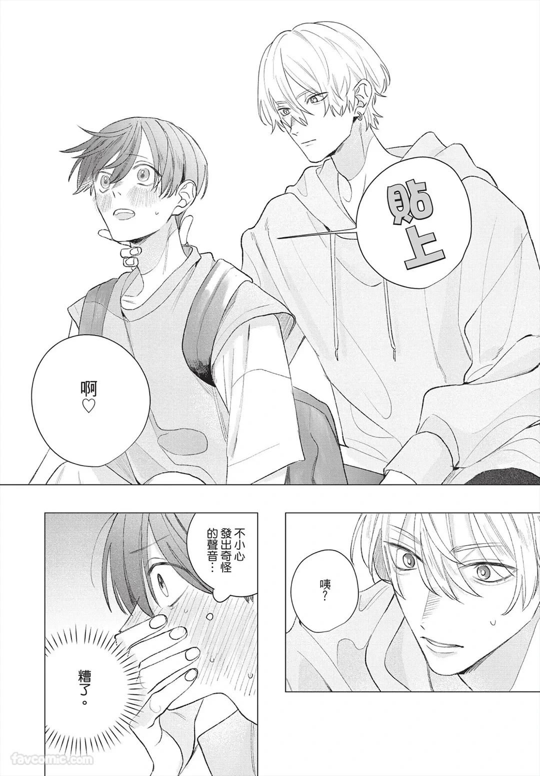 หน้า 86
