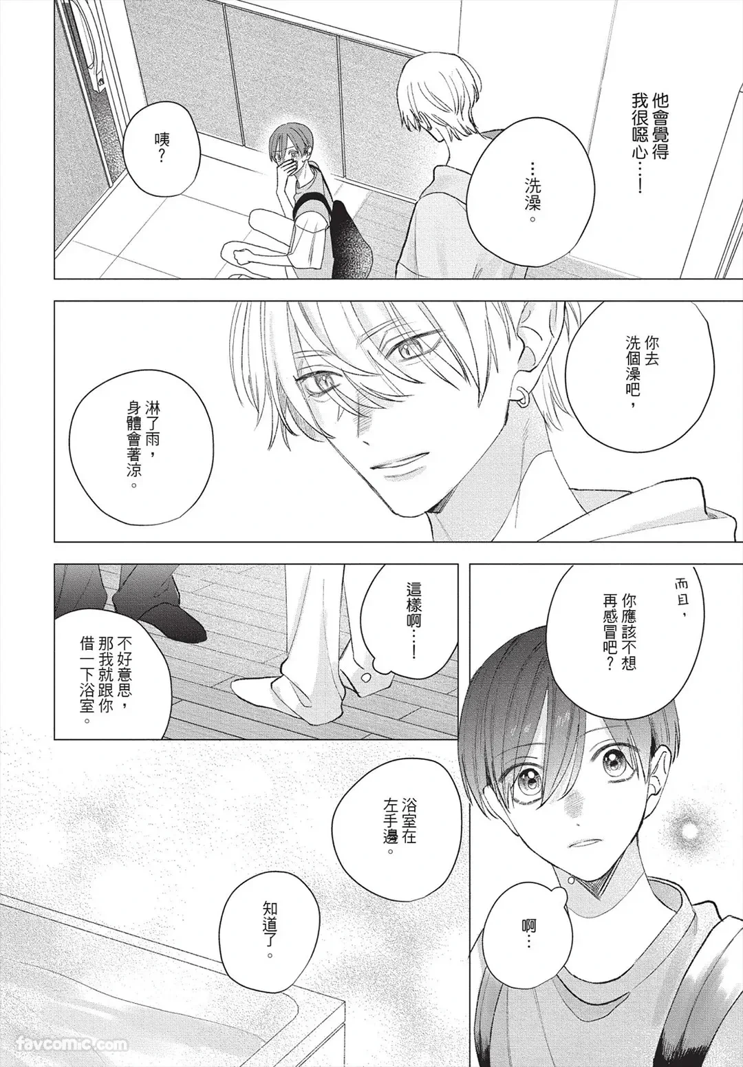 หน้า 87