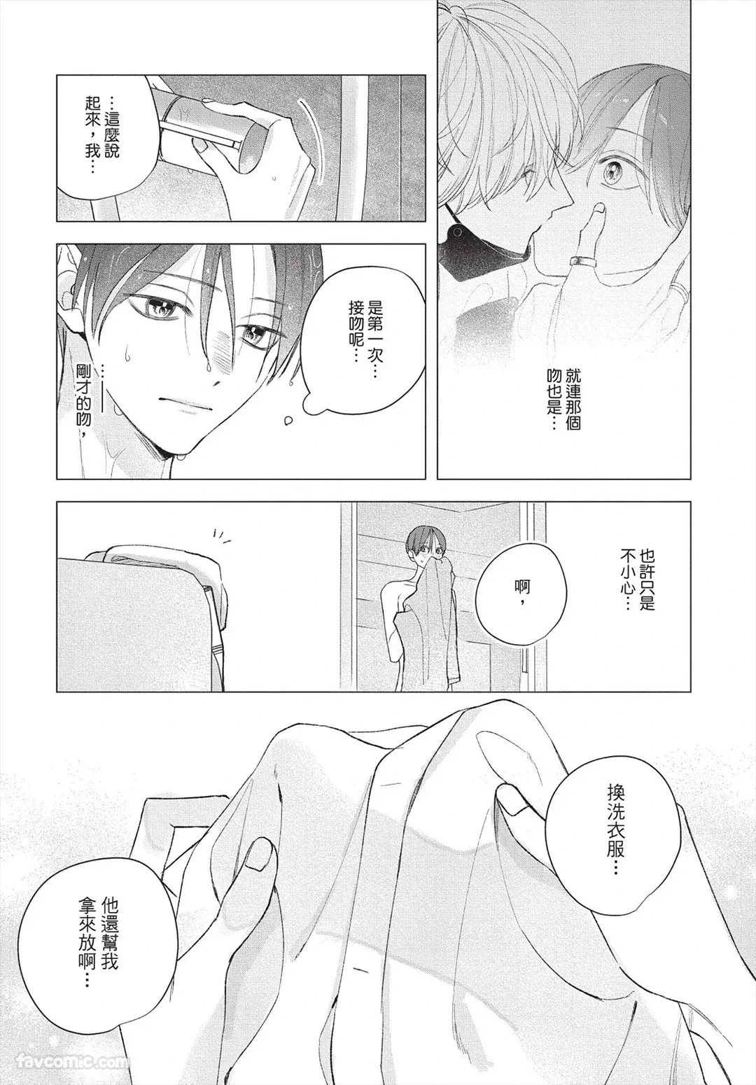 หน้า 89