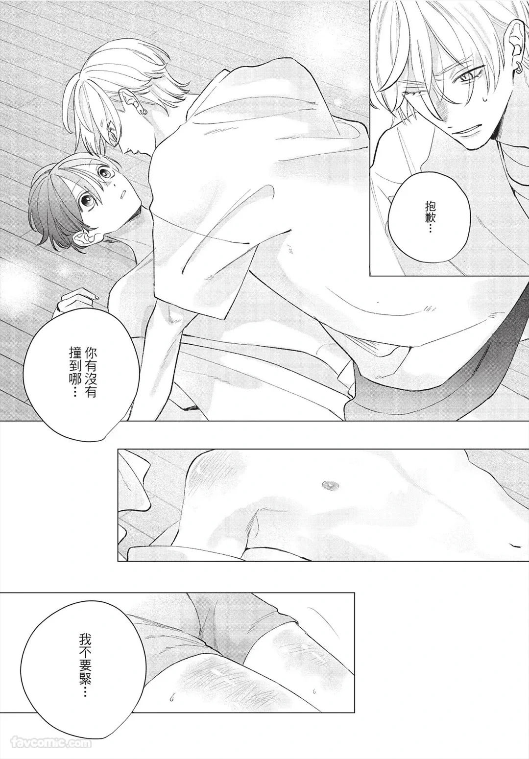 หน้า 92