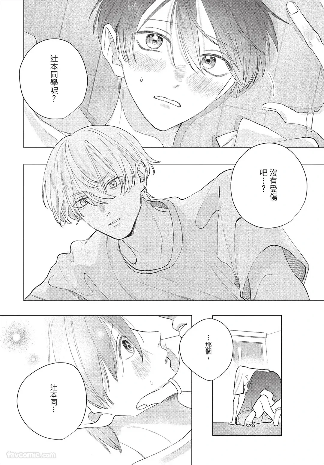 หน้า 93