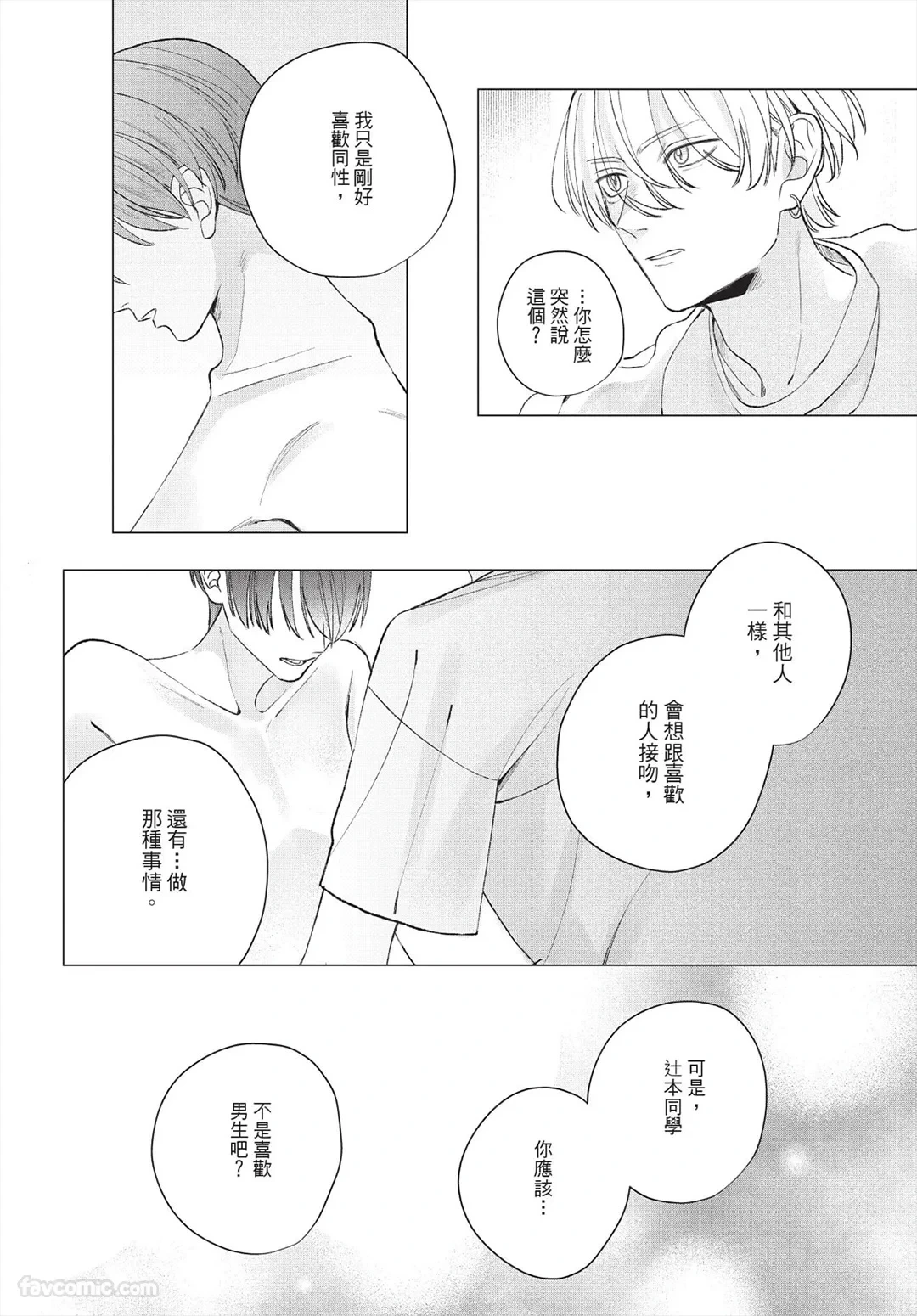 หน้า 97