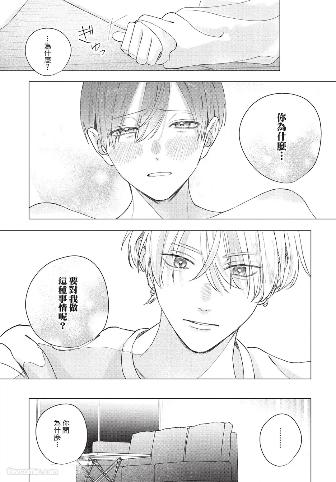 หน้า 98