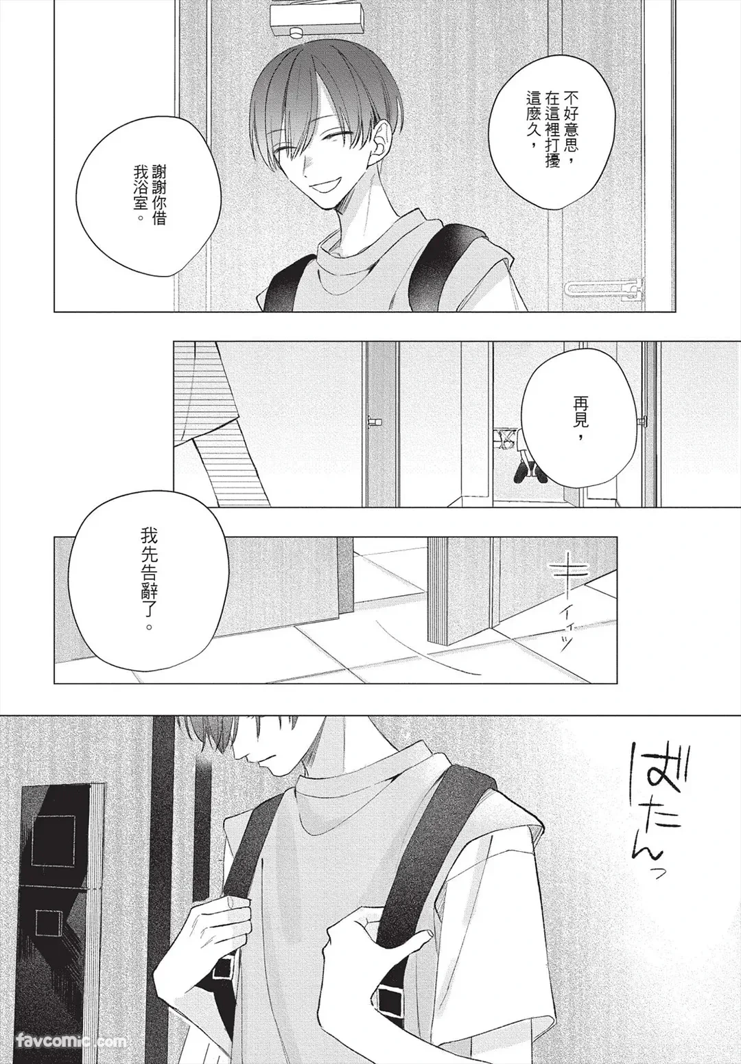 หน้า 101